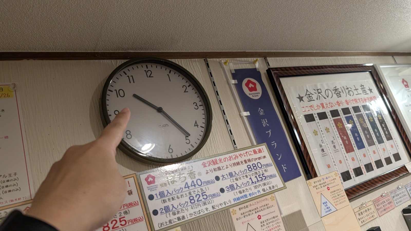 金沢のお香とアロマの香り専門店(石川県金沢市)・金沢観光地・金沢の観光スポット武家屋敷跡近く・人気でおすすめのお土産処-お香専門店のアロマ香房焚屋