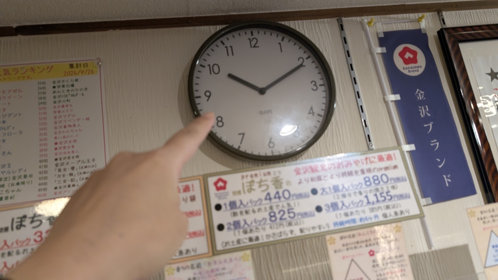 金沢のお香とアロマの香り専門店(石川県金沢市)・金沢観光地・金沢の観光スポット武家屋敷跡近く・人気でおすすめのお土産処-お香専門店のアロマ香房焚屋