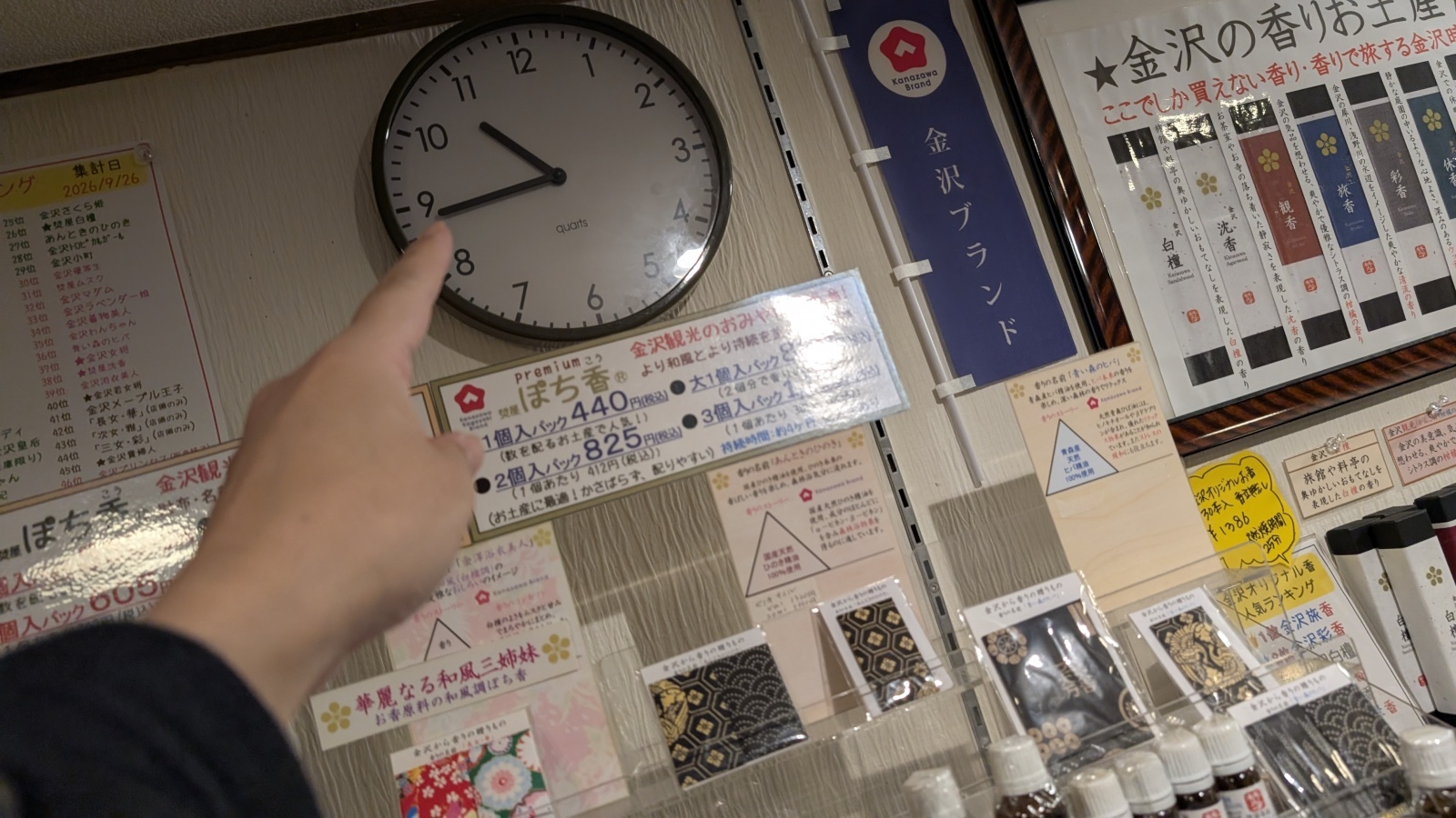 金沢のお香とアロマの香り専門店(石川県金沢市)・金沢観光地・金沢の観光スポット武家屋敷跡近く・人気でおすすめのお土産処-お香専門店のアロマ香房焚屋