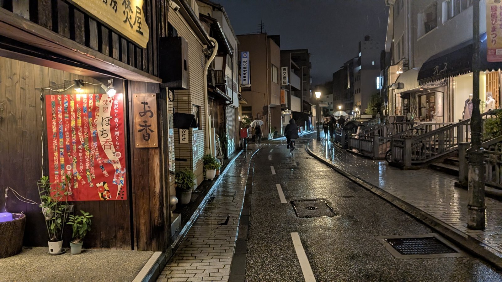 金沢のお香とアロマの香り専門店(石川県金沢市)・金沢観光地・金沢の観光スポット武家屋敷跡近く・人気でおすすめのお土産処-お香専門店のアロマ香房焚屋