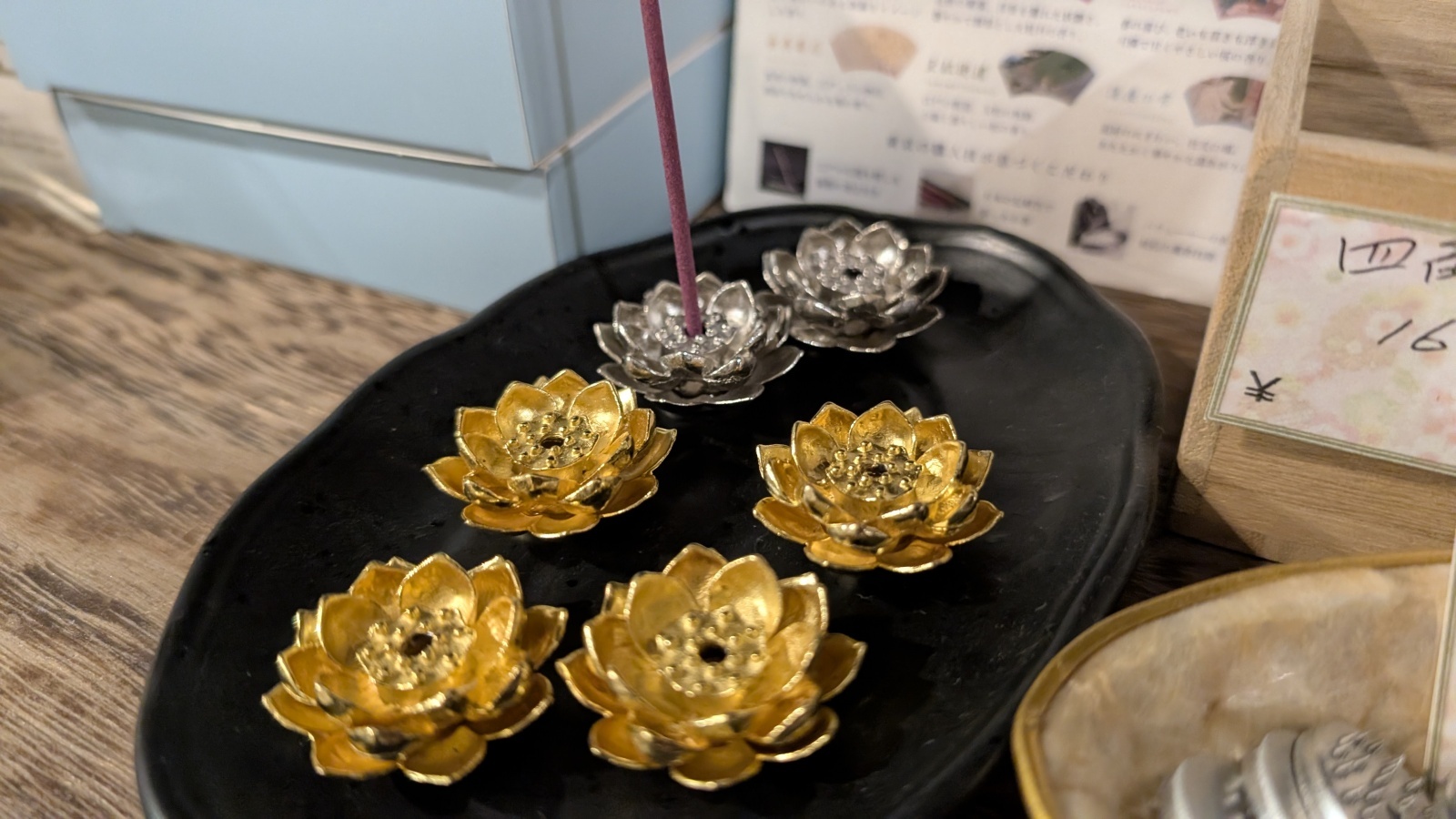 金沢のお香とアロマの香り専門店(石川県金沢市)・金沢観光地・金沢の観光スポット武家屋敷跡近く・人気でおすすめのお土産処-お香専門店のアロマ香房焚屋