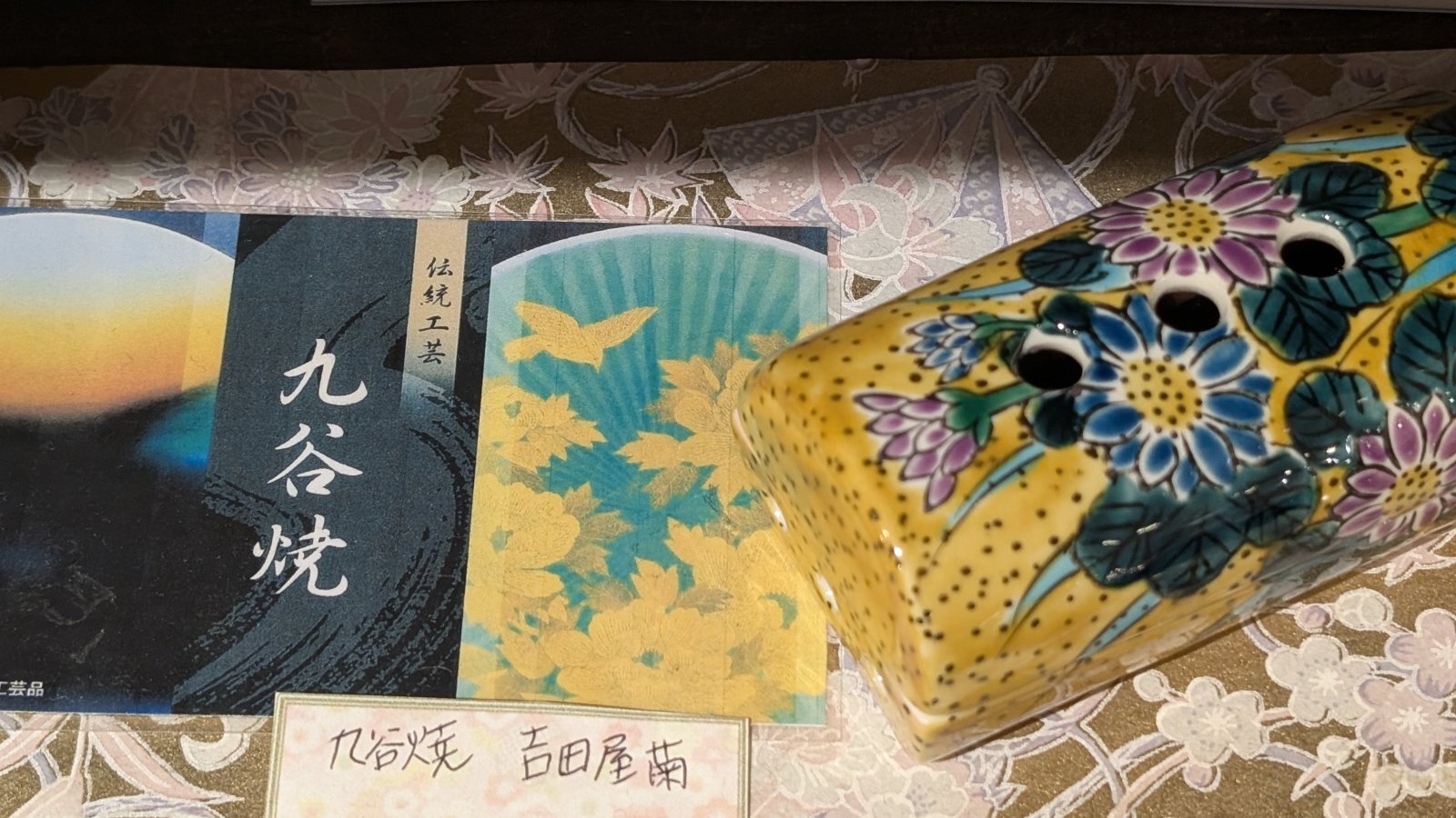 金沢のお香とアロマの香り専門店(石川県金沢市)・金沢観光地・金沢の観光スポット武家屋敷跡近く・人気でおすすめのお土産処-お香専門店のアロマ香房焚屋