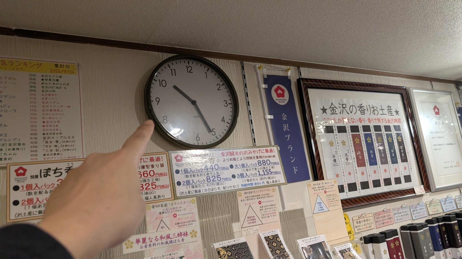 金沢のお香とアロマの香り専門店(石川県金沢市)・金沢観光地・金沢の観光スポット武家屋敷跡近く・人気でおすすめのお土産処-お香専門店のアロマ香房焚屋