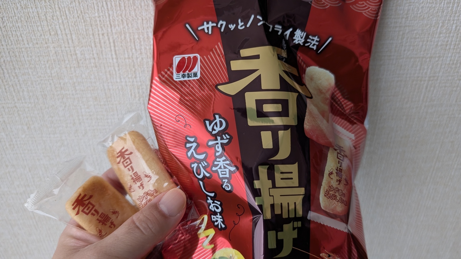 金沢のお香とアロマの香り専門店(石川県金沢市)・金沢観光地・金沢の観光スポット武家屋敷跡近く・人気でおすすめのお土産処-お香専門店のアロマ香房焚屋