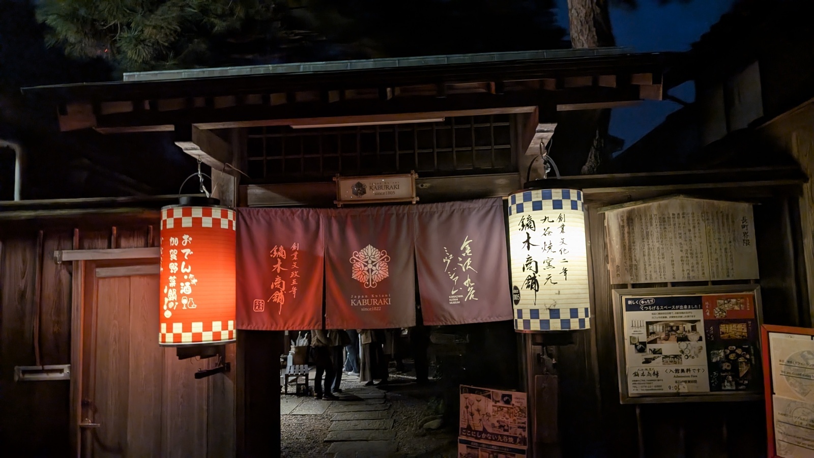 金沢のお香とアロマの香り専門店(石川県金沢市)・金沢観光地・金沢の観光スポット武家屋敷跡近く・人気でおすすめのお土産処-お香専門店のアロマ香房焚屋