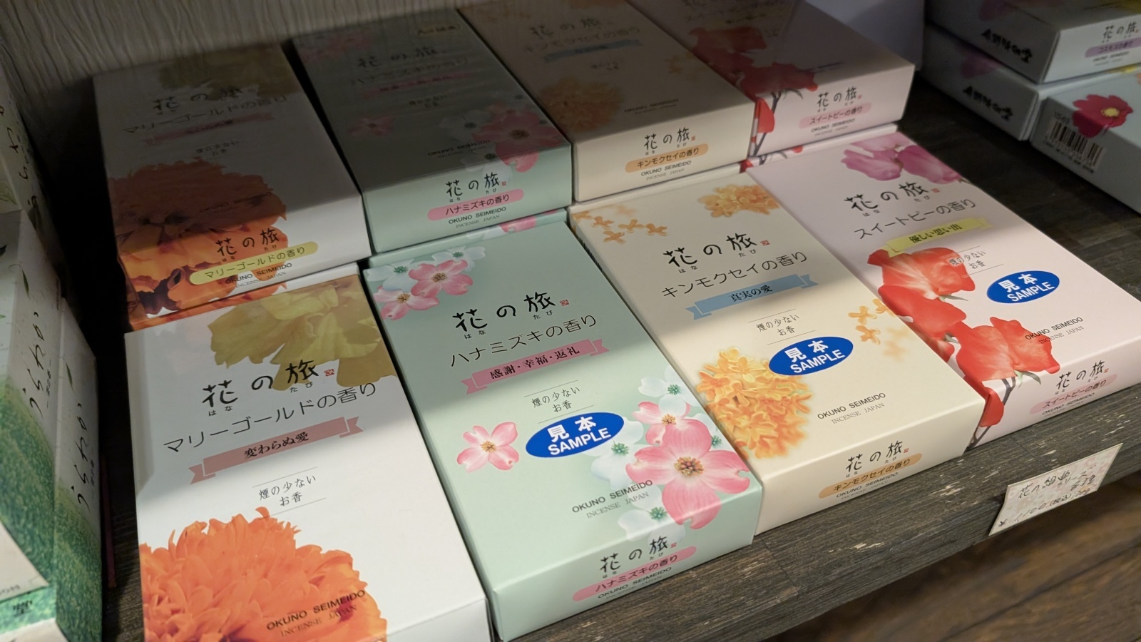金沢のお香とアロマの香り専門店(石川県金沢市)・金沢観光地・金沢の観光スポット武家屋敷跡近く・人気でおすすめのお土産処-お香専門店のアロマ香房焚屋