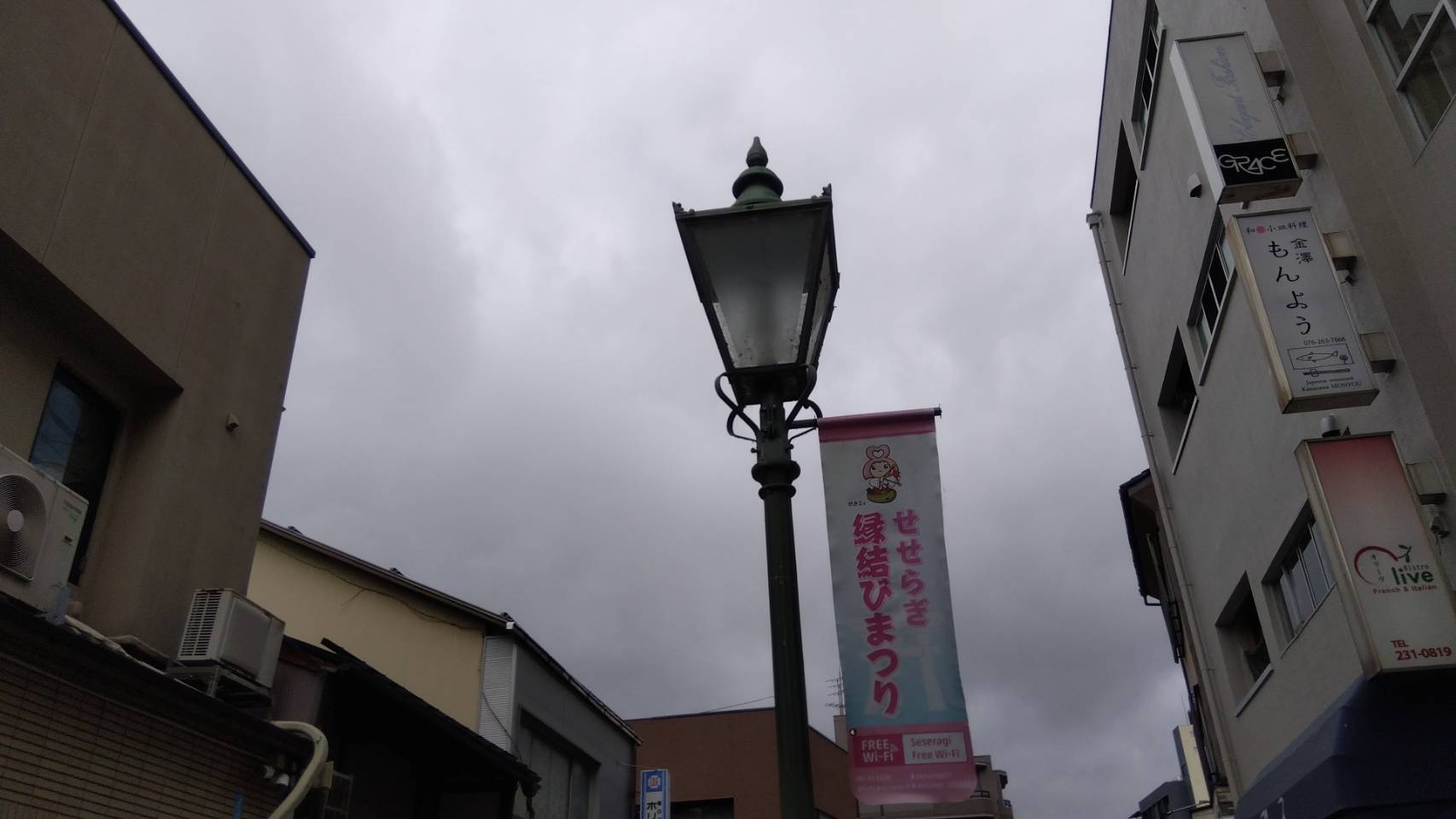 金沢のお香とアロマの香り専門店(石川県金沢市)・金沢観光地・金沢の観光スポット武家屋敷跡近く・人気でおすすめのお土産処-お香専門店のアロマ香房焚屋