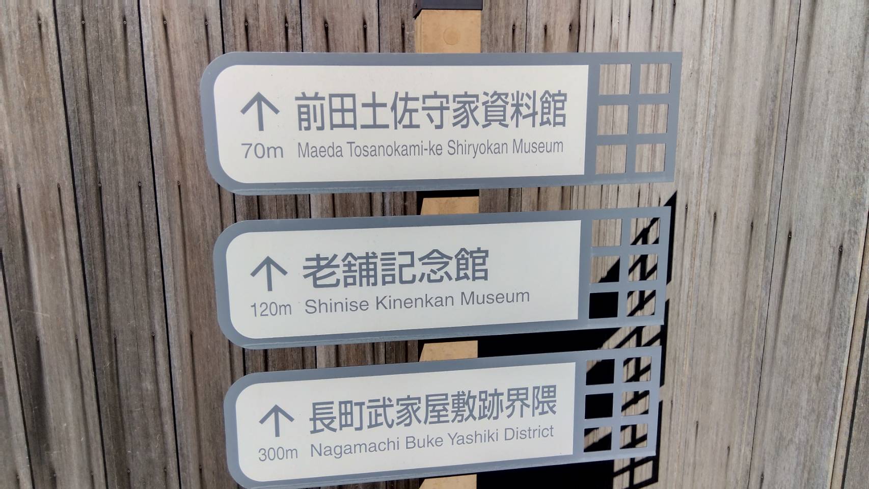 金沢のお香とアロマの香り専門店(石川県金沢市)・金沢観光地・金沢の観光スポット武家屋敷跡近く・人気でおすすめのお土産処-お香専門店のアロマ香房焚屋
