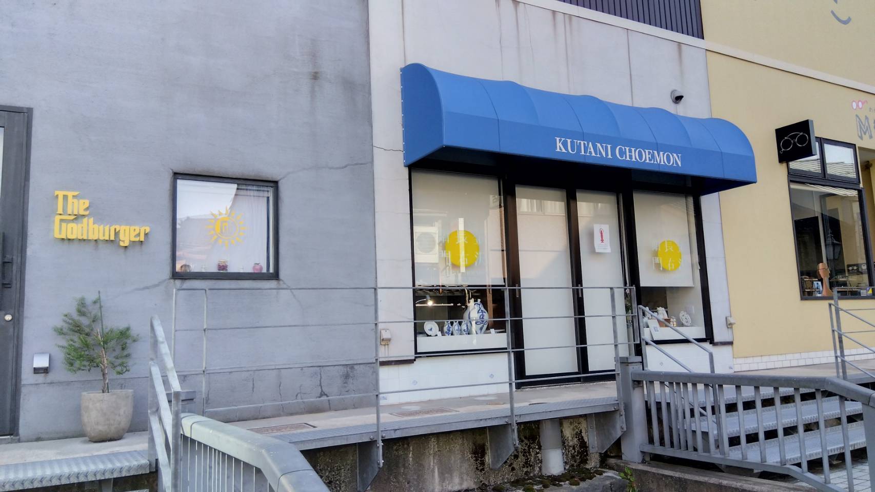 金沢のお香とアロマの香り専門店(石川県金沢市)・金沢観光地・金沢の観光スポット武家屋敷跡近く・人気でおすすめのお土産処-お香専門店のアロマ香房焚屋