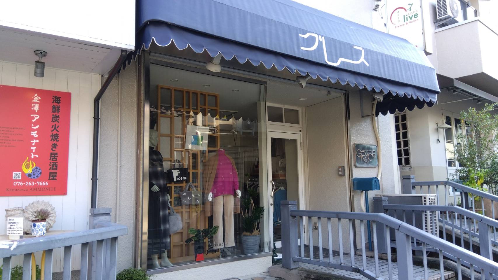 金沢のお香とアロマの香り専門店(石川県金沢市)・金沢観光地・金沢の観光スポット武家屋敷跡近く・人気でおすすめのお土産処-お香専門店のアロマ香房焚屋