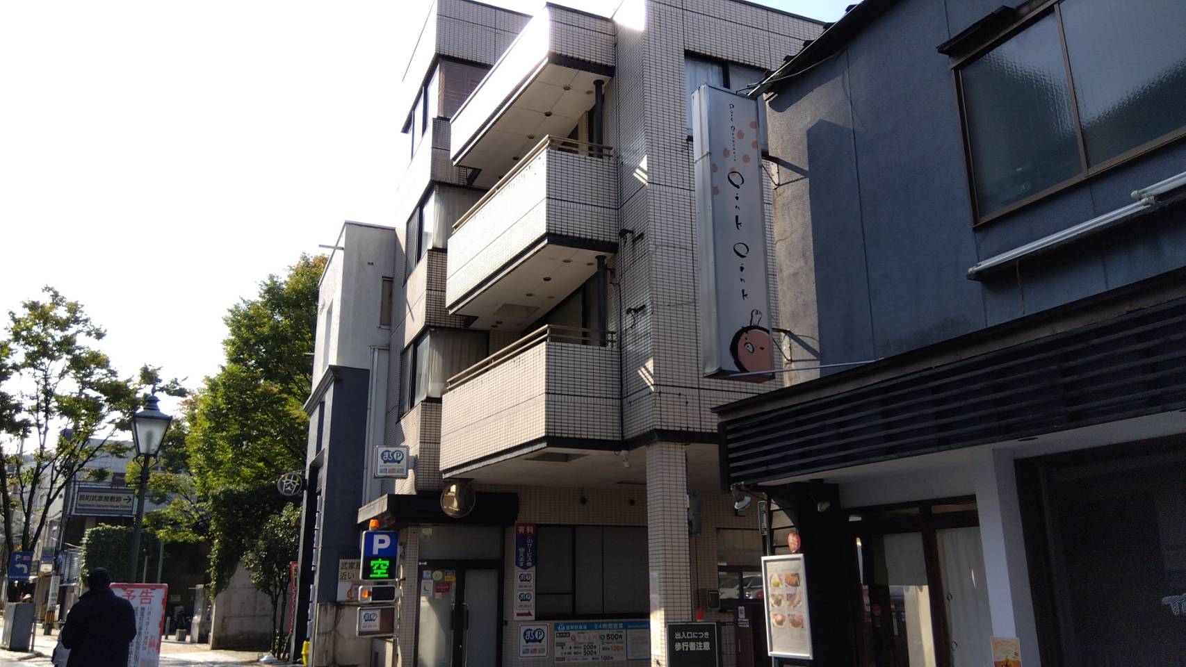 金沢のお香とアロマの香り専門店(石川県金沢市)・金沢観光地・金沢の観光スポット武家屋敷跡近く・人気でおすすめのお土産処-お香専門店のアロマ香房焚屋