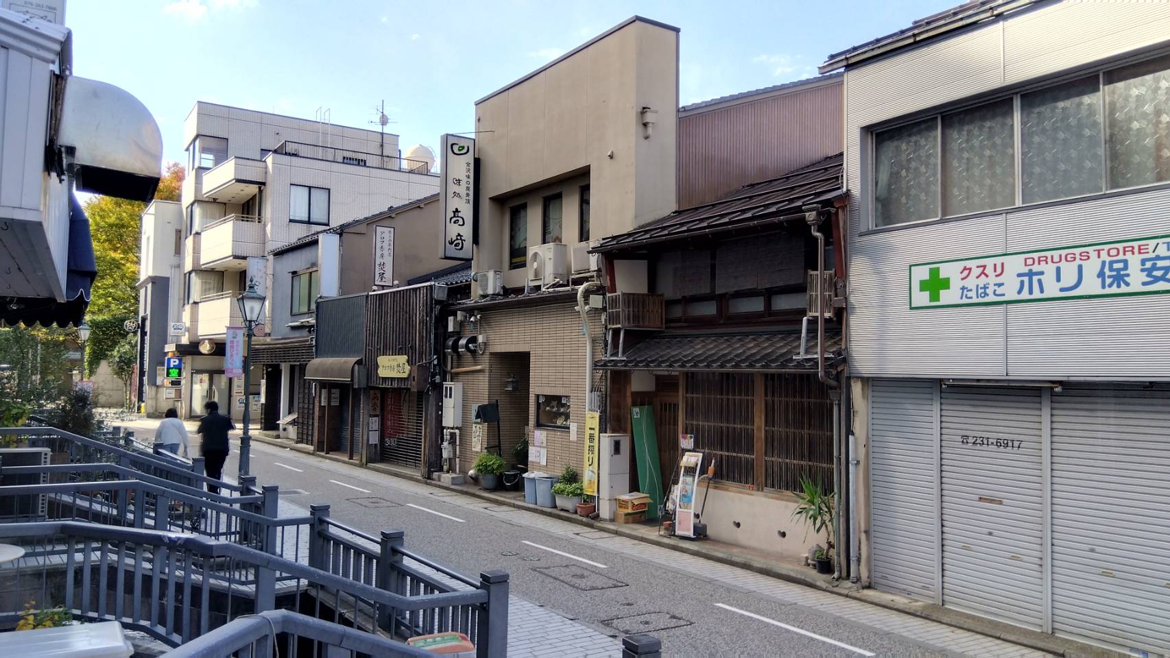金沢のお香とアロマの香り専門店(石川県金沢市)・金沢観光地・金沢の観光スポット武家屋敷跡近く・人気でおすすめのお土産処-お香専門店のアロマ香房焚屋