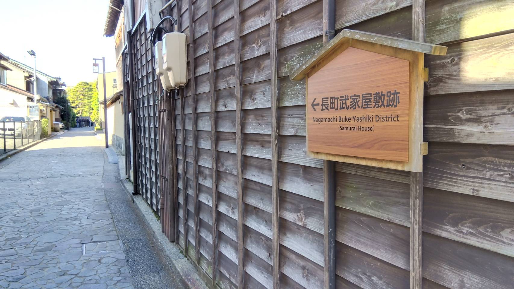 金沢のお香とアロマの香り専門店(石川県金沢市)・金沢観光地・金沢の観光スポット武家屋敷跡近く・人気でおすすめのお土産処-お香専門店のアロマ香房焚屋