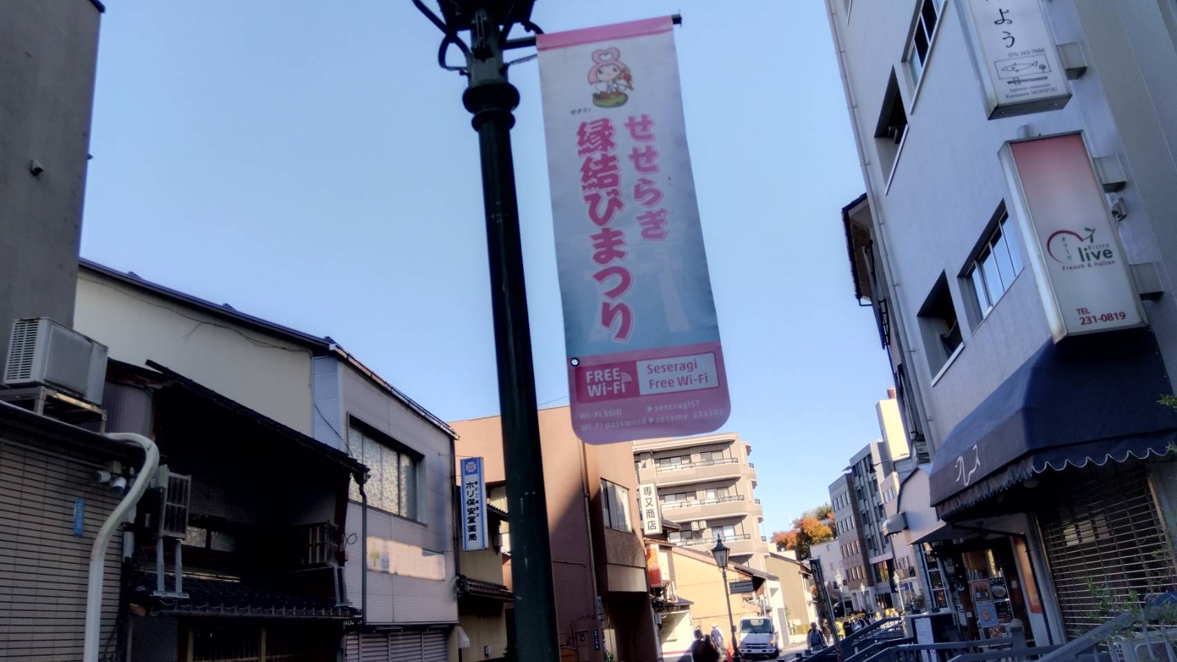 金沢のお香とアロマの香り専門店(石川県金沢市)・金沢観光地・金沢の観光スポット武家屋敷跡近く・人気でおすすめのお土産処-お香専門店のアロマ香房焚屋