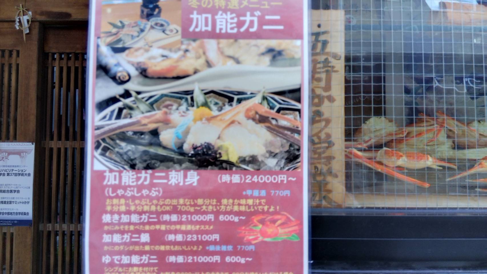 金沢のお香とアロマの香り専門店(石川県金沢市)・金沢観光地・金沢の観光スポット武家屋敷跡近く・人気でおすすめのお土産処-お香専門店のアロマ香房焚屋