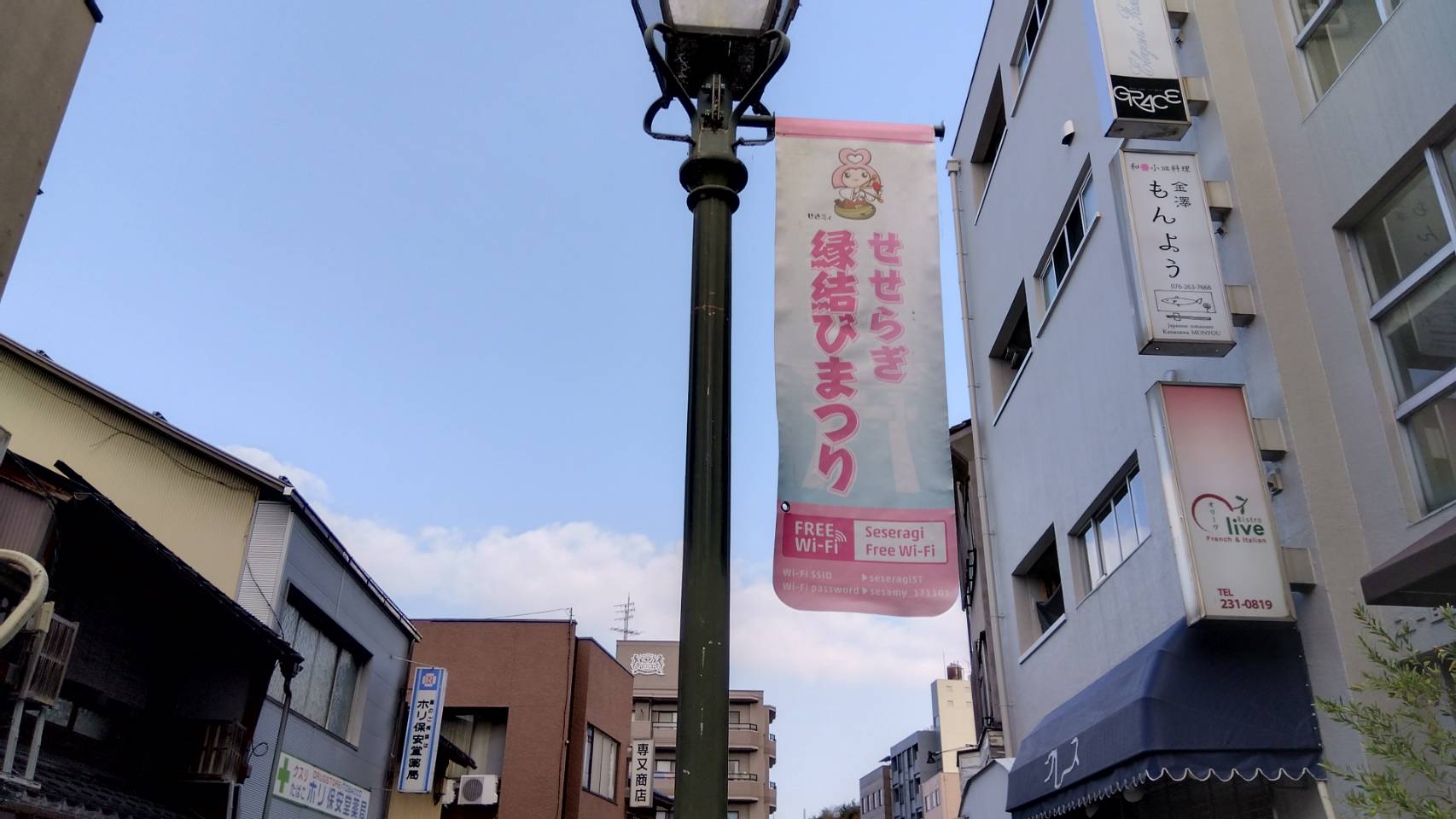 金沢のお香とアロマの香り専門店(石川県金沢市)・金沢観光地・金沢の観光スポット武家屋敷跡近く・人気でおすすめのお土産処-お香専門店のアロマ香房焚屋