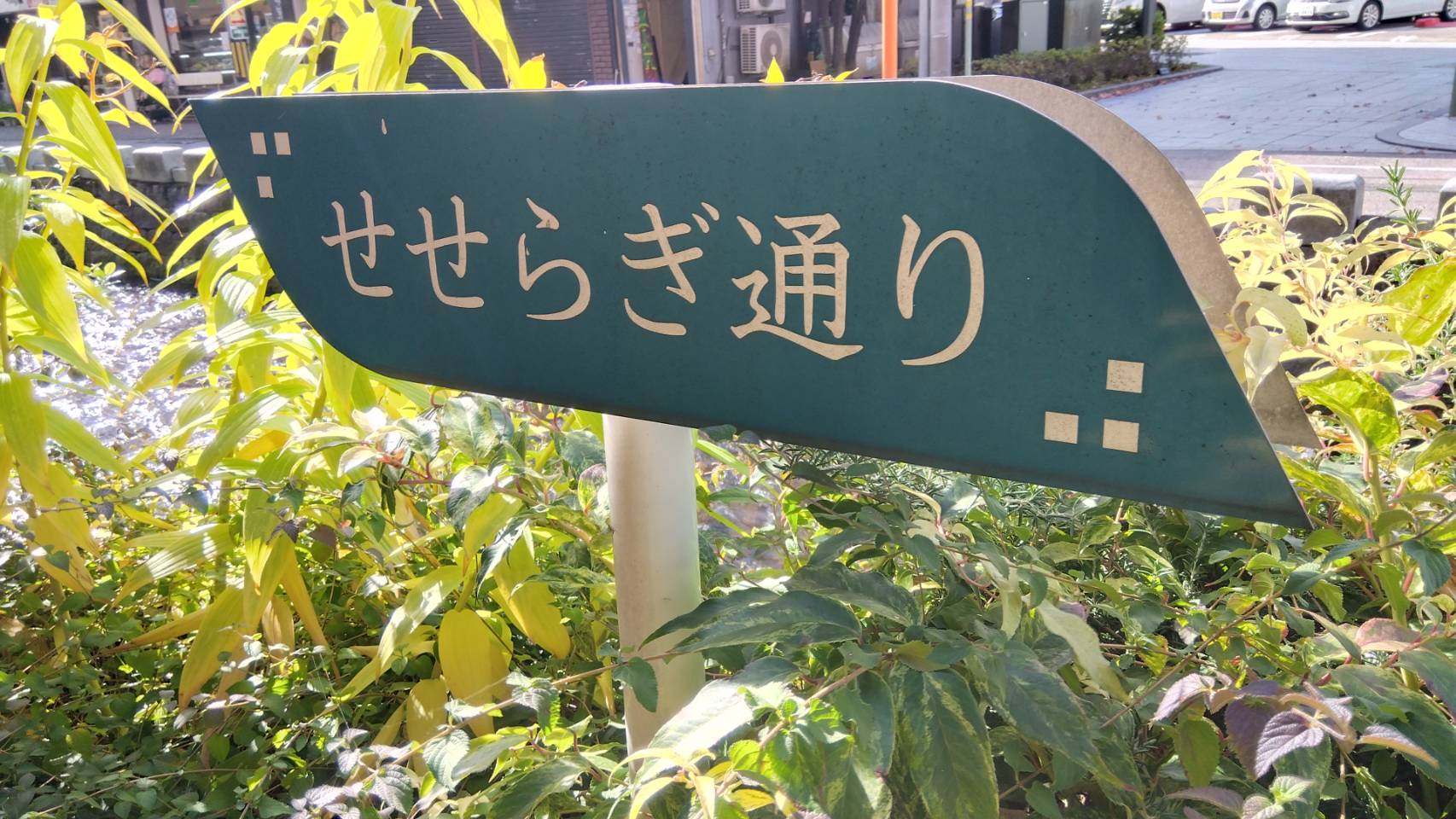 金沢のお香とアロマの香り専門店(石川県金沢市)・金沢観光地・金沢の観光スポット武家屋敷跡近く・人気でおすすめのお土産処-お香専門店のアロマ香房焚屋