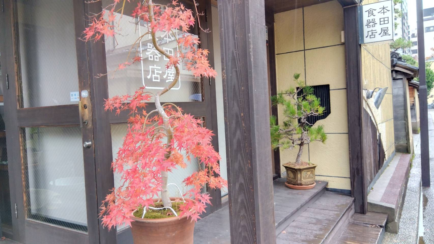 金沢のお香とアロマの香り専門店(石川県金沢市)・金沢観光地・金沢の観光スポット武家屋敷跡近く・人気でおすすめのお土産処-お香専門店のアロマ香房焚屋