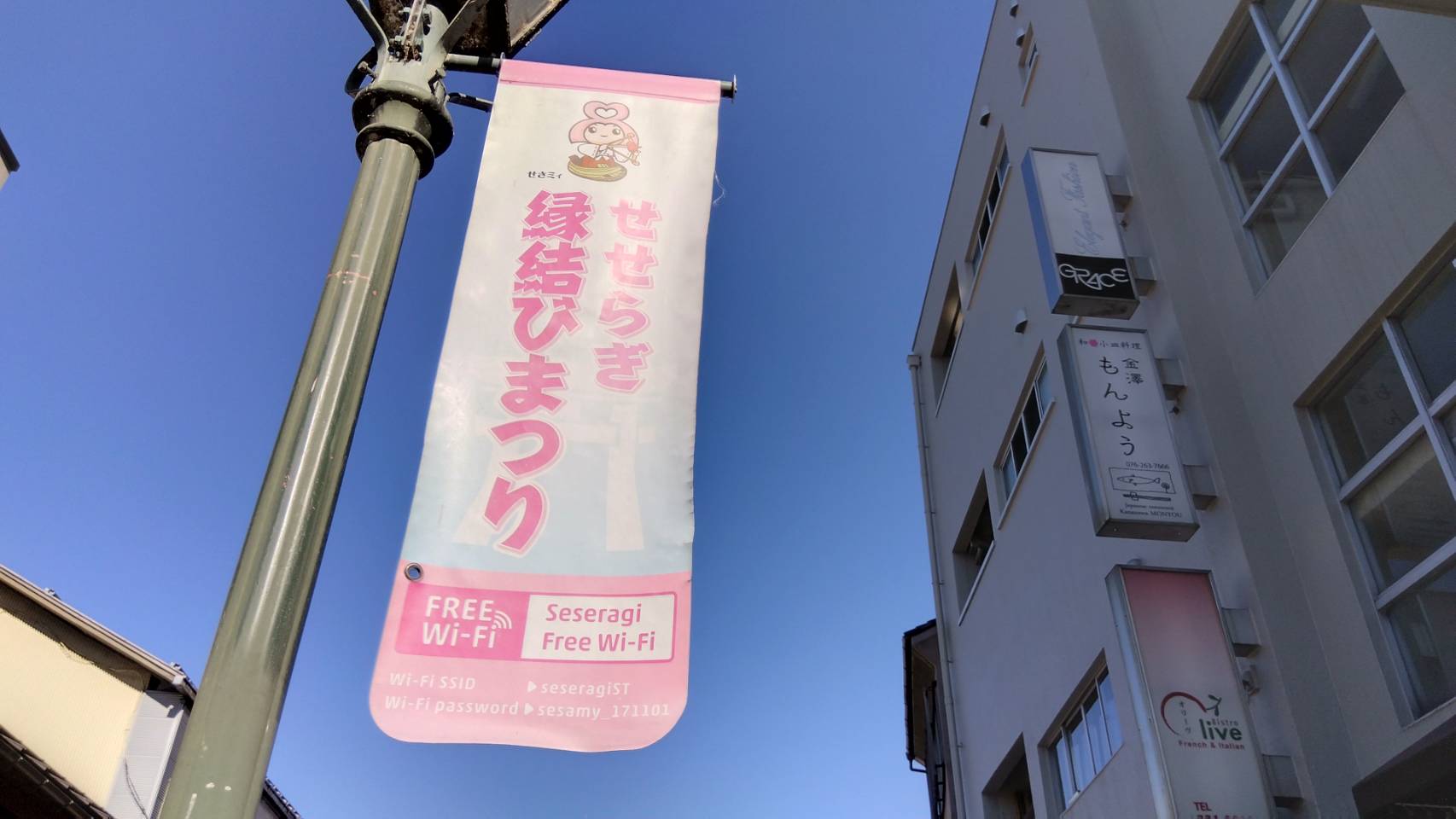 金沢のお香とアロマの香り専門店(石川県金沢市)・金沢観光地・金沢の観光スポット武家屋敷跡近く・人気でおすすめのお土産処-お香専門店のアロマ香房焚屋