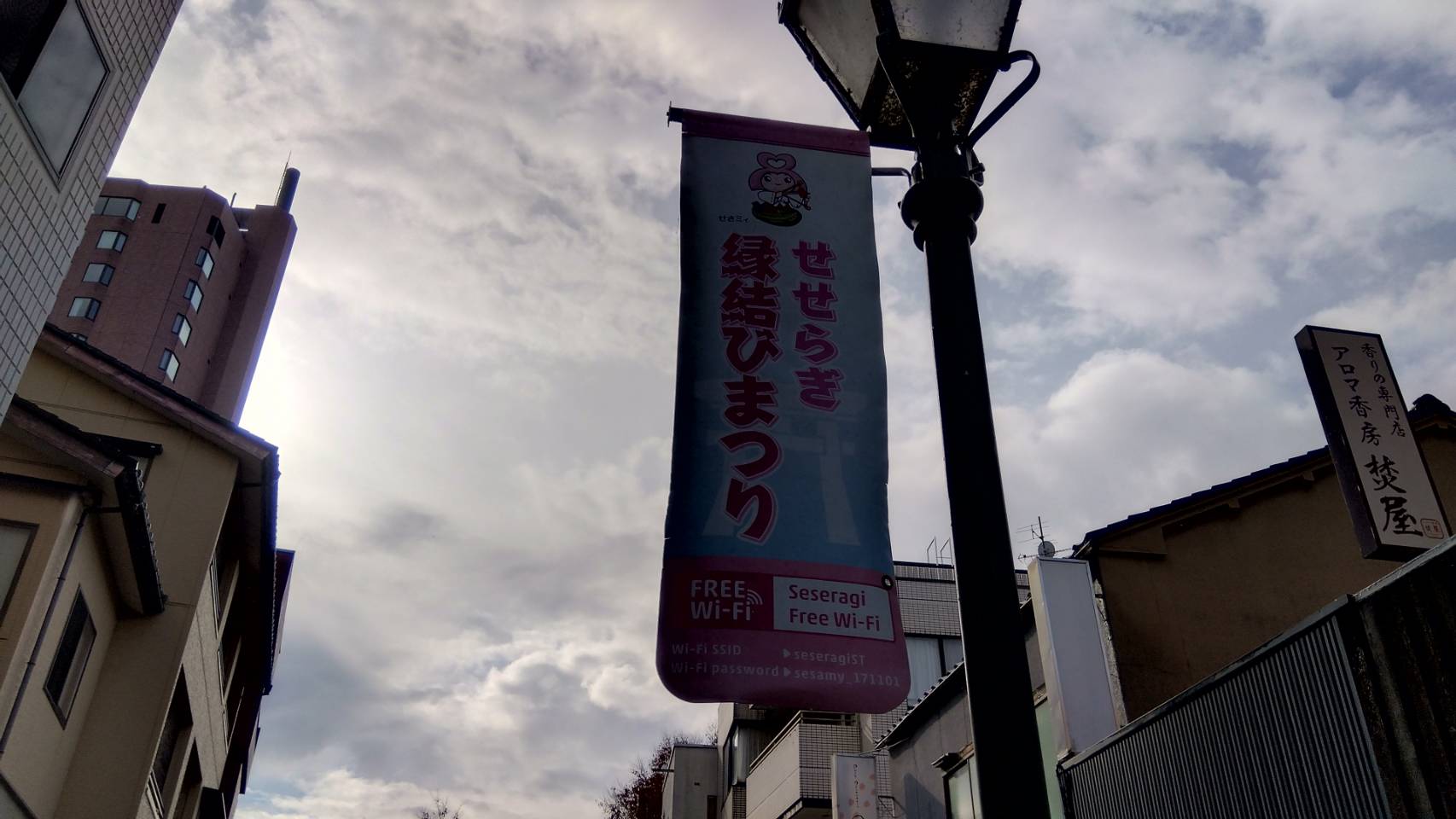 金沢のお香とアロマの香り専門店(石川県金沢市)・金沢観光地・金沢の観光スポット武家屋敷跡近く・人気でおすすめのお土産処-お香専門店のアロマ香房焚屋