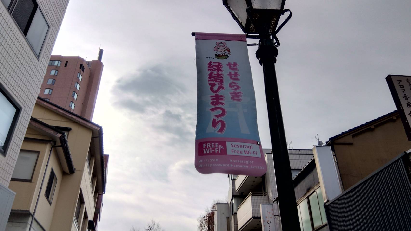 金沢のお香とアロマの香り専門店(石川県金沢市)・金沢観光地・金沢の観光スポット武家屋敷跡近く・人気でおすすめのお土産処-お香専門店のアロマ香房焚屋