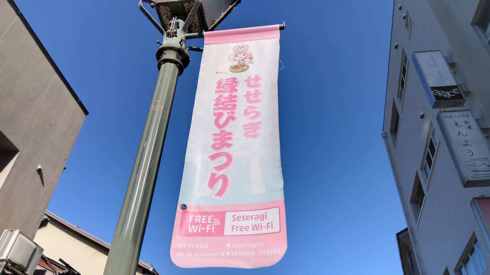 金沢のお香とアロマの香り専門店(石川県金沢市)・金沢観光地・金沢の観光スポット武家屋敷跡近く・人気でおすすめのお土産処-お香専門店のアロマ香房焚屋