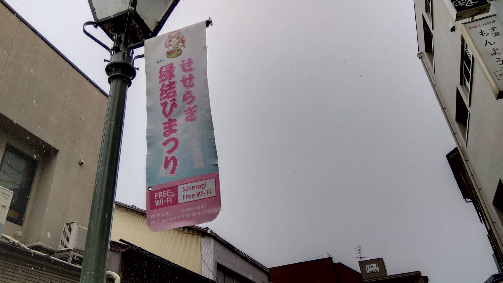 金沢のお香とアロマの香り専門店(石川県金沢市)・金沢観光地・金沢の観光スポット武家屋敷跡近く・人気でおすすめのお土産処-お香専門店のアロマ香房焚屋