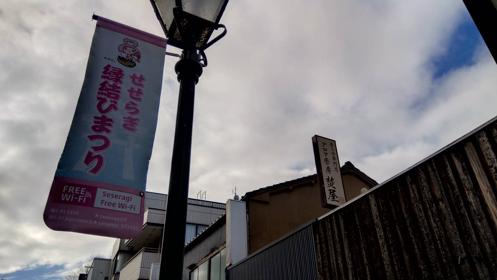 金沢のお香とアロマの香り専門店(石川県金沢市)・金沢観光地・金沢の観光スポット武家屋敷跡近く・人気でおすすめのお土産処-お香専門店のアロマ香房焚屋