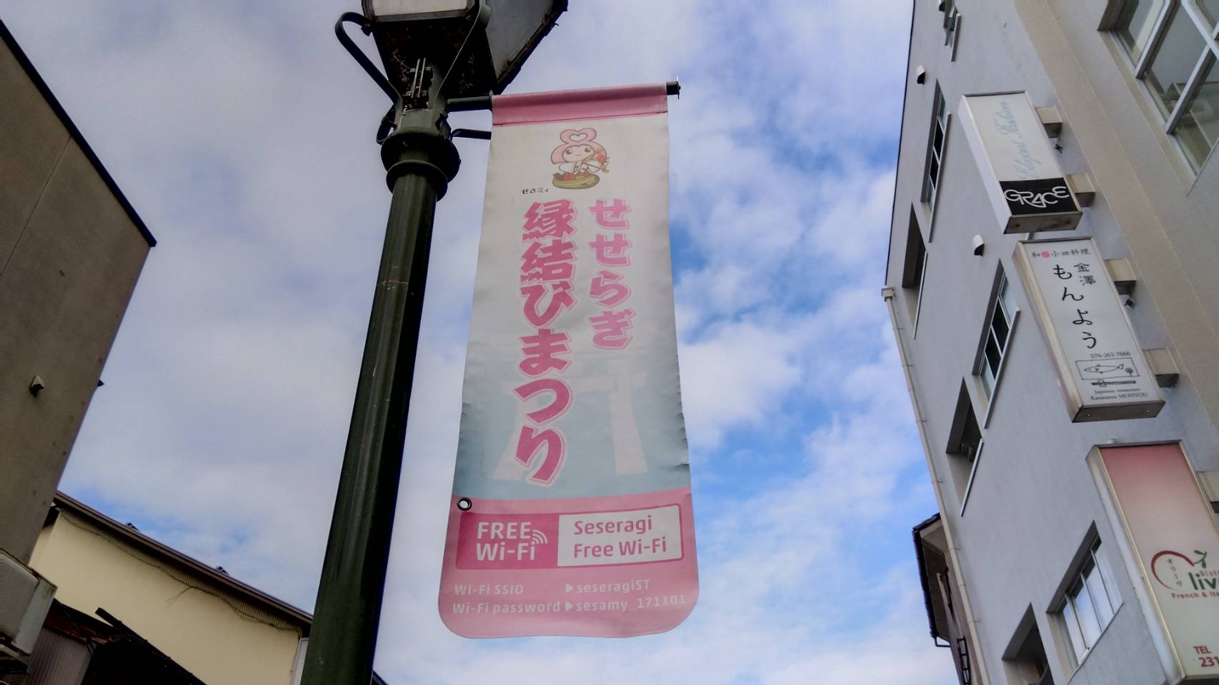 金沢のお香とアロマの香り専門店(石川県金沢市)・金沢観光地・金沢の観光スポット武家屋敷跡近く・人気でおすすめのお土産処-お香専門店のアロマ香房焚屋