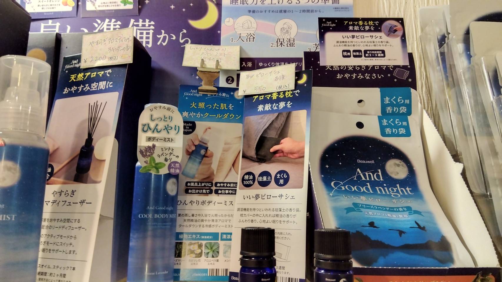 金沢のお香とアロマの香り専門店(石川県金沢市)・金沢観光地・金沢の観光スポット武家屋敷跡近く・人気でおすすめのお土産処-お香専門店のアロマ香房焚屋