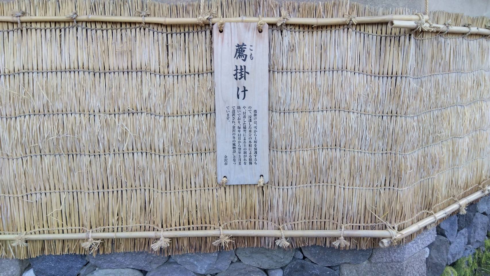 金沢のお香とアロマの香り専門店(石川県金沢市)・金沢観光地・金沢の観光スポット武家屋敷跡近く・人気でおすすめのお土産処-お香専門店のアロマ香房焚屋