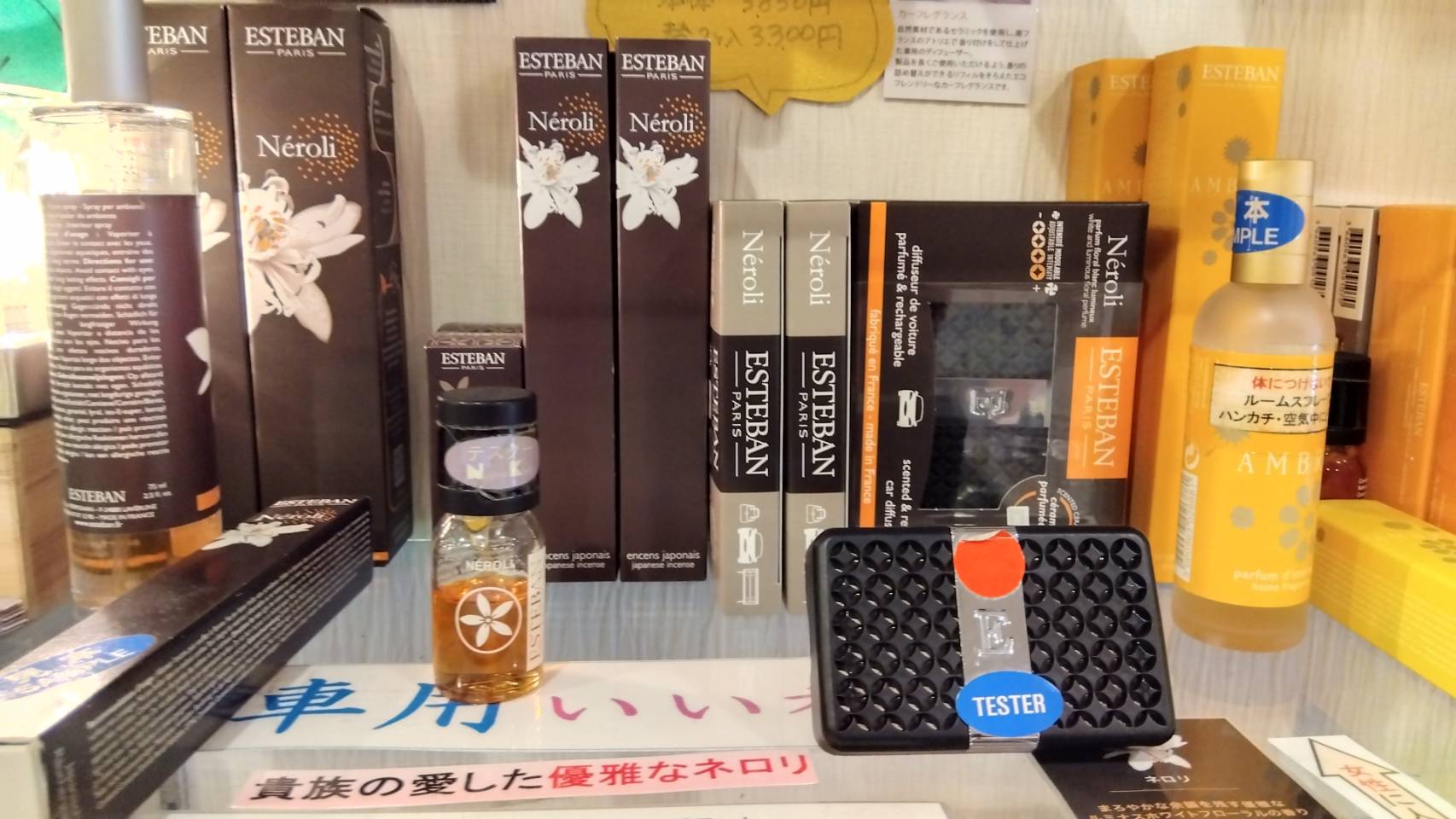 金沢のお香とアロマの香り専門店(石川県金沢市)・金沢観光地・金沢の観光スポット武家屋敷跡近く・人気でおすすめのお土産処-お香専門店のアロマ香房焚屋