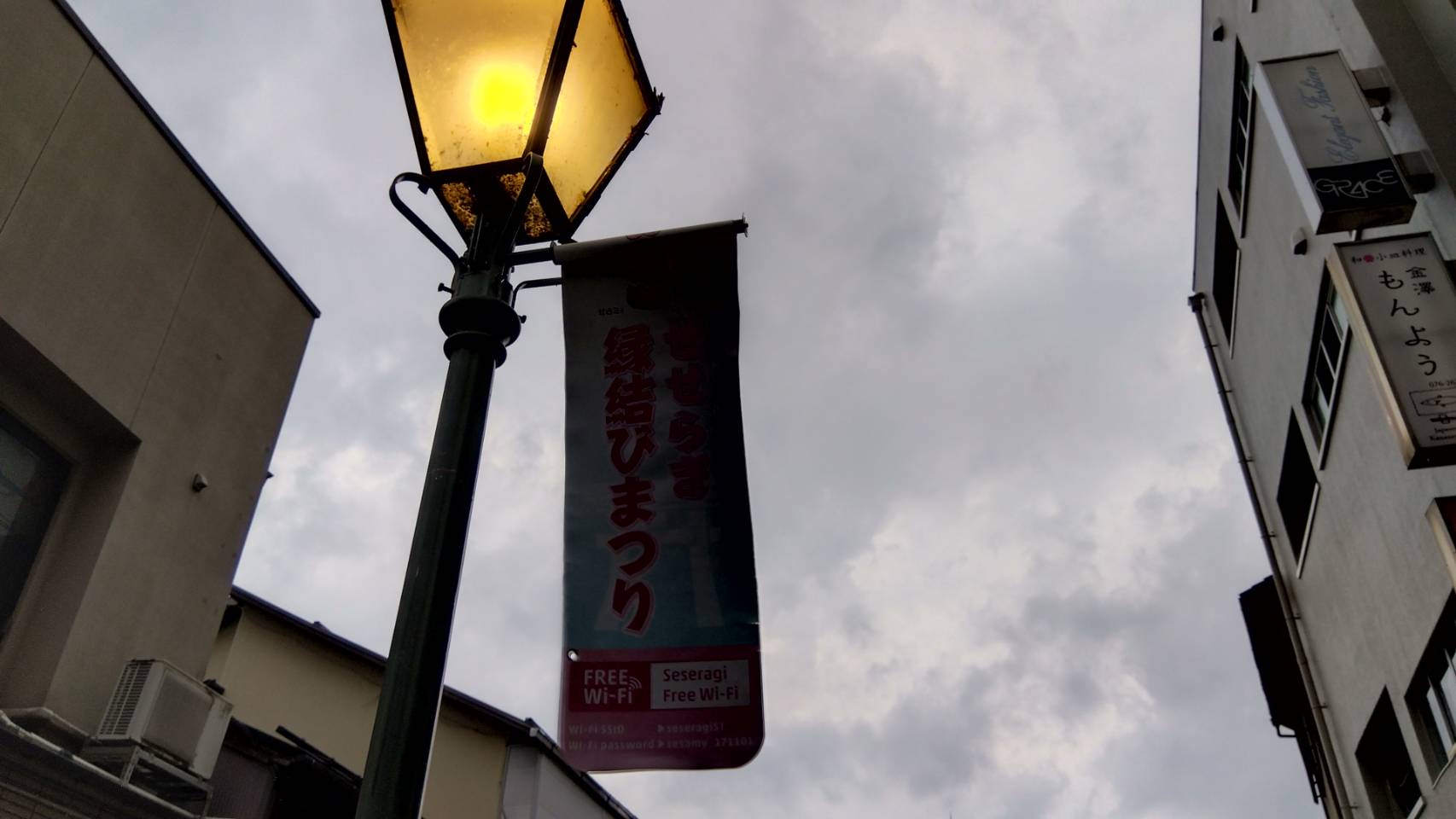 金沢のお香とアロマの香り専門店(石川県金沢市)・金沢観光地・金沢の観光スポット武家屋敷跡近く・人気でおすすめのお土産処-お香専門店のアロマ香房焚屋