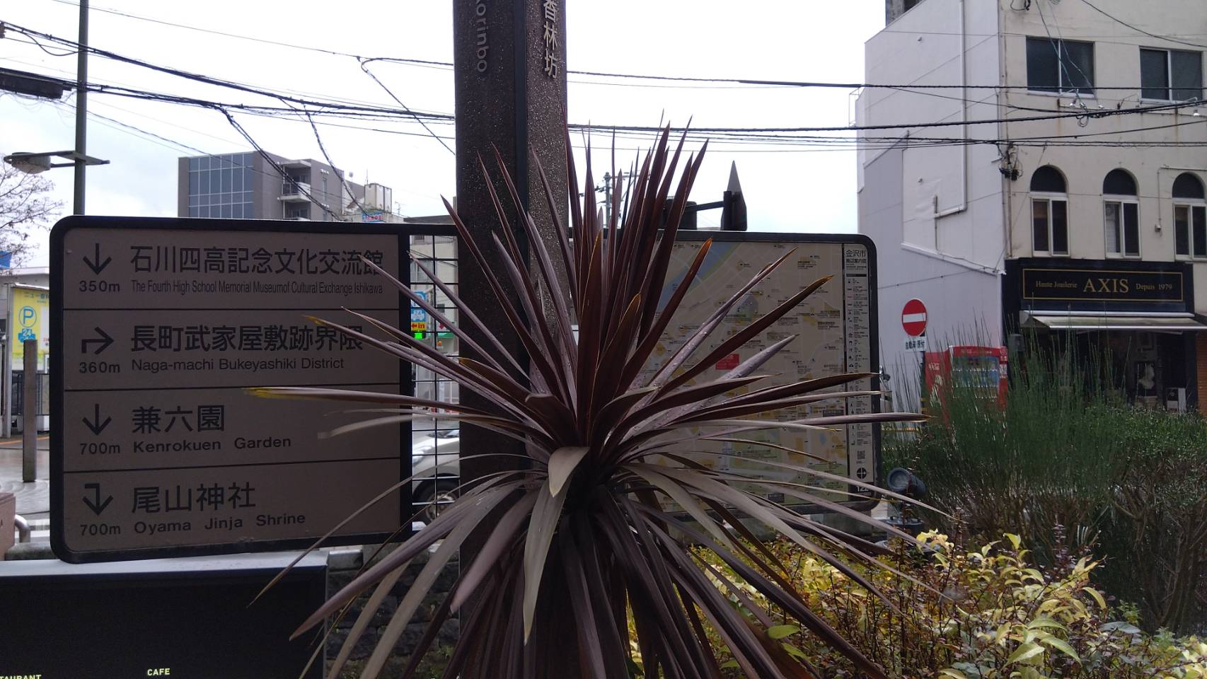 金沢のお香とアロマの香り専門店(石川県金沢市)・金沢観光地・金沢の観光スポット武家屋敷跡近く・人気でおすすめのお土産処-お香専門店のアロマ香房焚屋