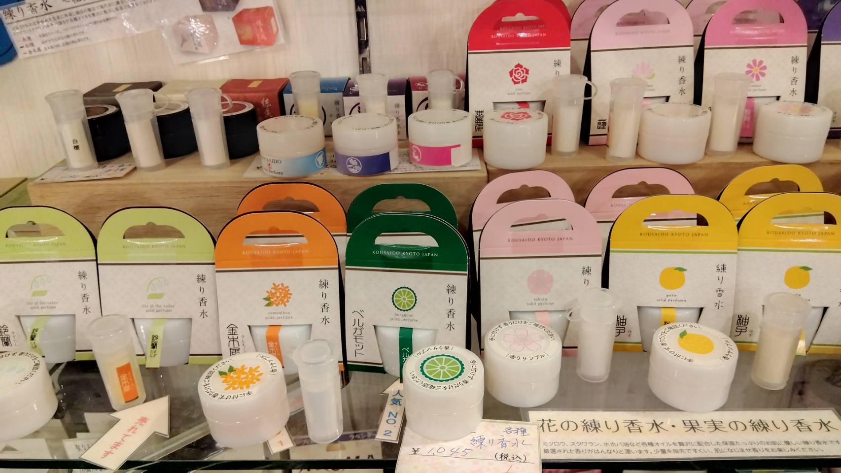 金沢のお香とアロマの香り専門店(石川県金沢市)・金沢観光地・金沢の観光スポット武家屋敷跡近く・人気でおすすめのお土産処-お香専門店のアロマ香房焚屋