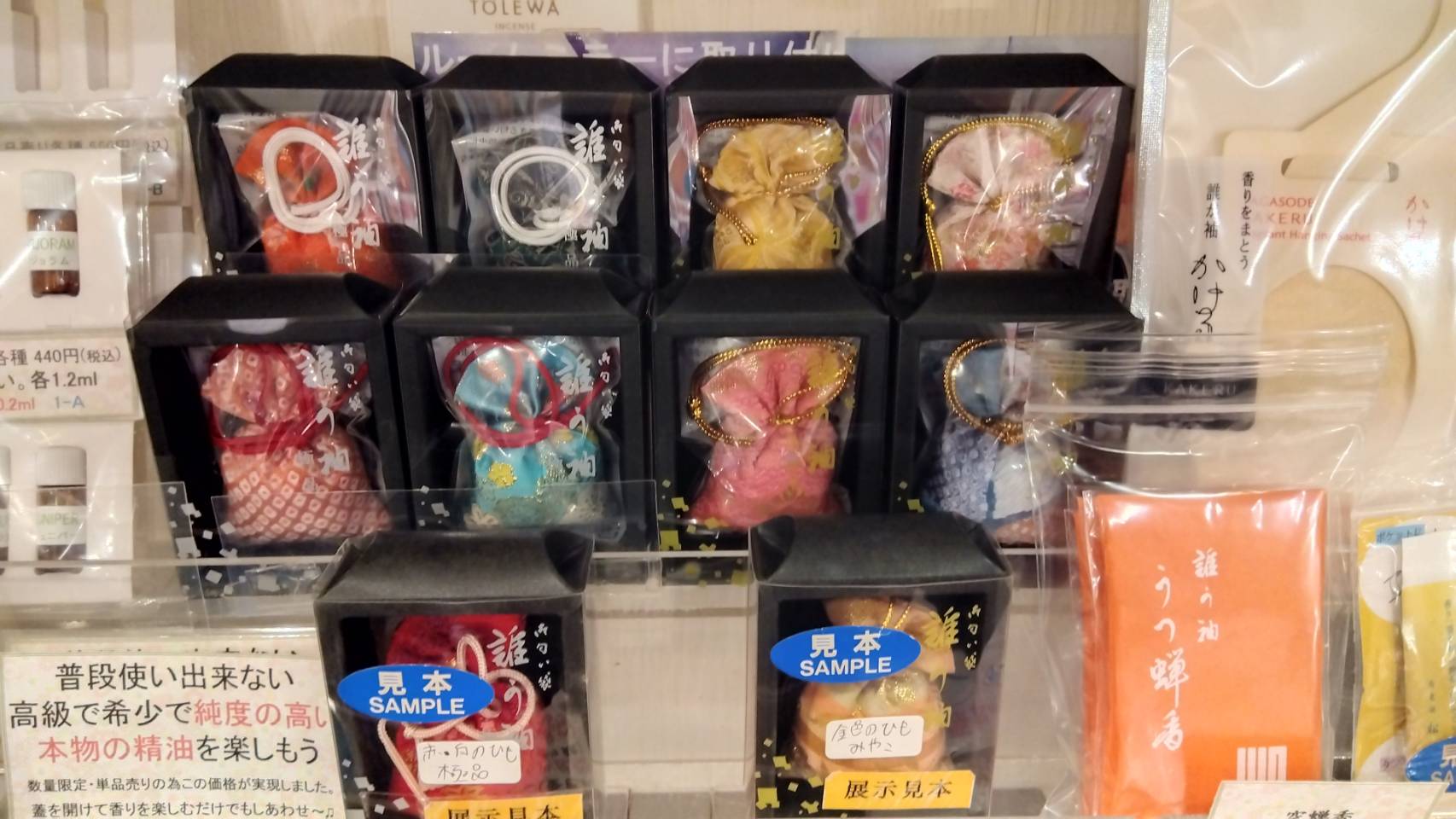 金沢のお香とアロマの香り専門店(石川県金沢市)・金沢観光地・金沢の観光スポット武家屋敷跡近く・人気でおすすめのお土産処-お香専門店のアロマ香房焚屋