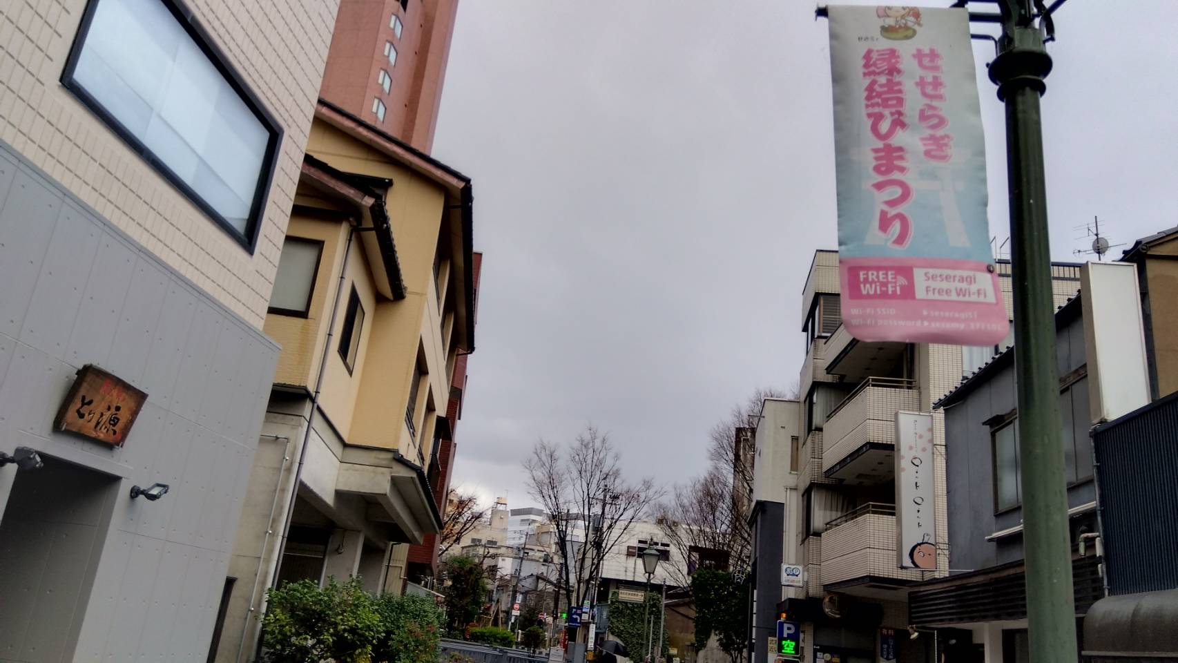 金沢のお香とアロマの香り専門店(石川県金沢市)・金沢観光地・金沢の観光スポット武家屋敷跡近く・人気でおすすめのお土産処-お香専門店のアロマ香房焚屋