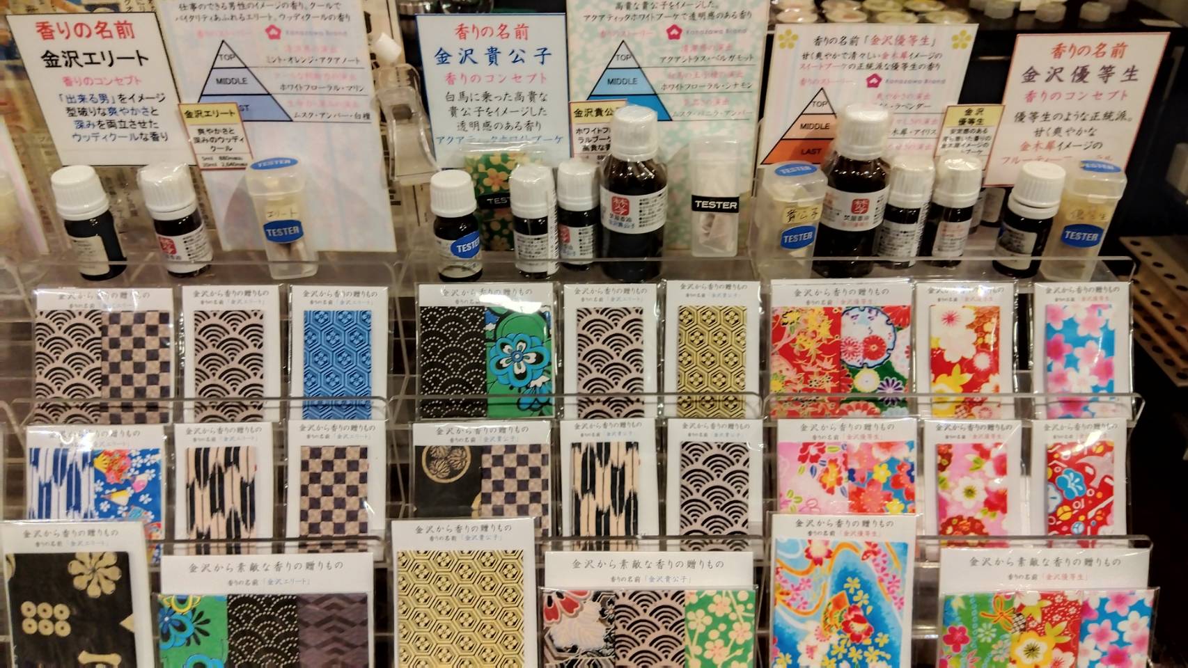 金沢のお香とアロマの香り専門店(石川県金沢市)・金沢観光地・金沢の観光スポット武家屋敷跡近く・人気でおすすめのお土産処-お香専門店のアロマ香房焚屋