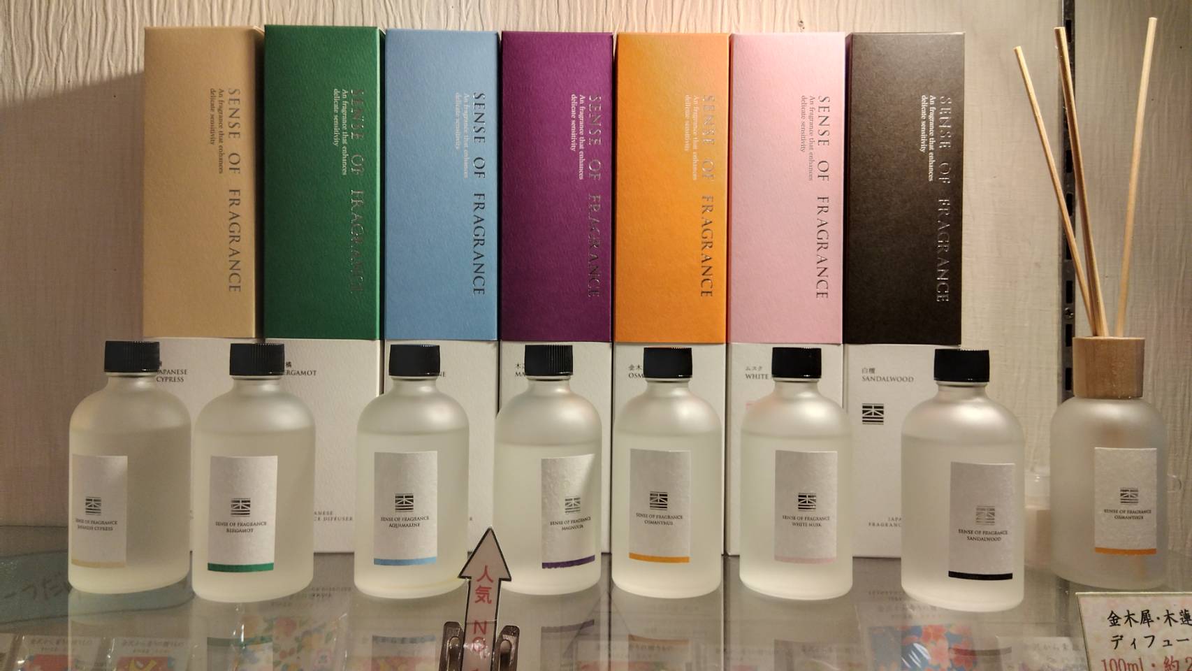 金沢のお香とアロマの香り専門店(石川県金沢市)・金沢観光地・金沢の観光スポット武家屋敷跡近く・人気でおすすめのお土産処-お香専門店のアロマ香房焚屋