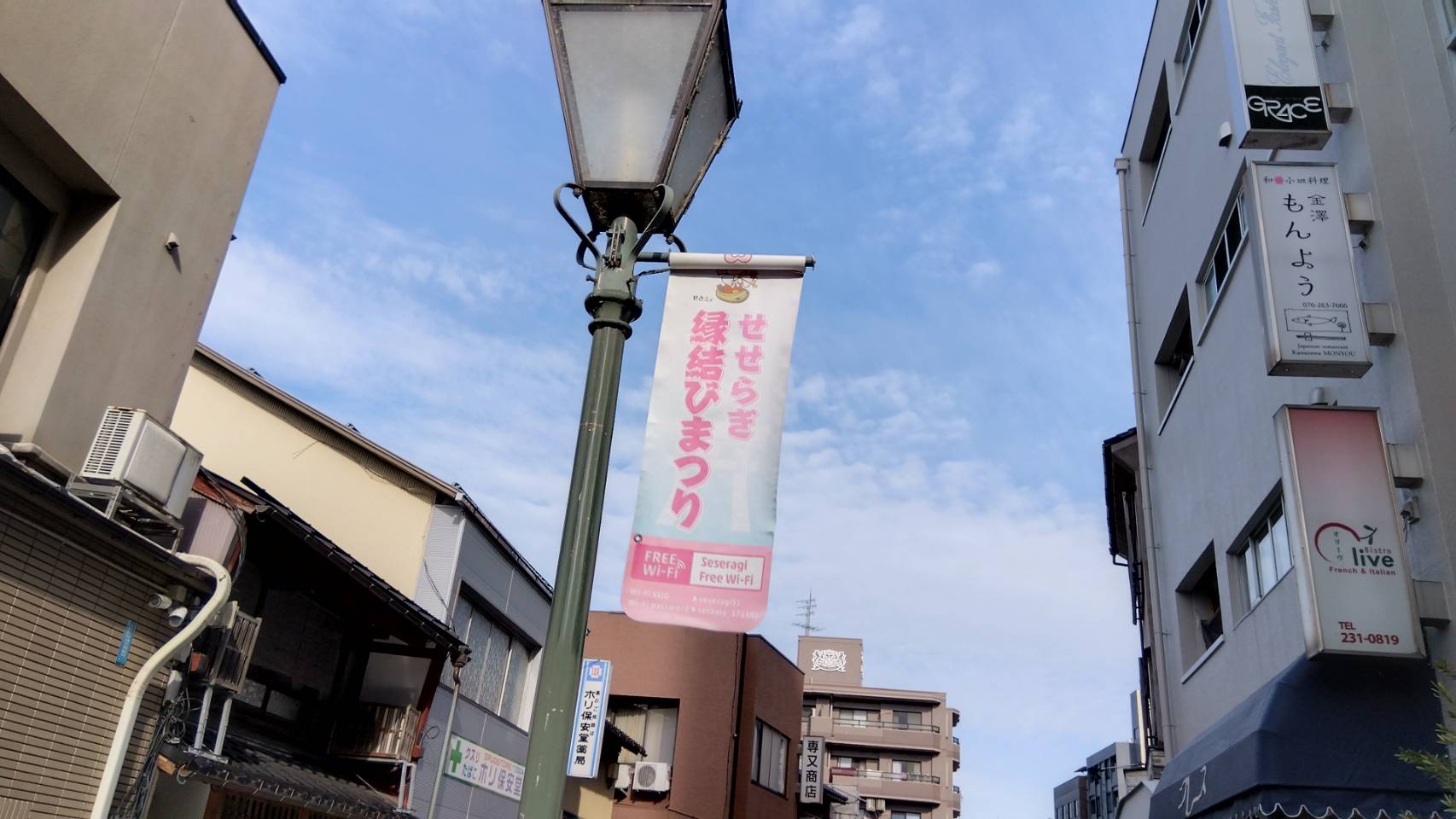 金沢のお香とアロマの香り専門店(石川県金沢市)・金沢観光地・金沢の観光スポット武家屋敷跡近く・人気でおすすめのお土産処-お香専門店のアロマ香房焚屋
