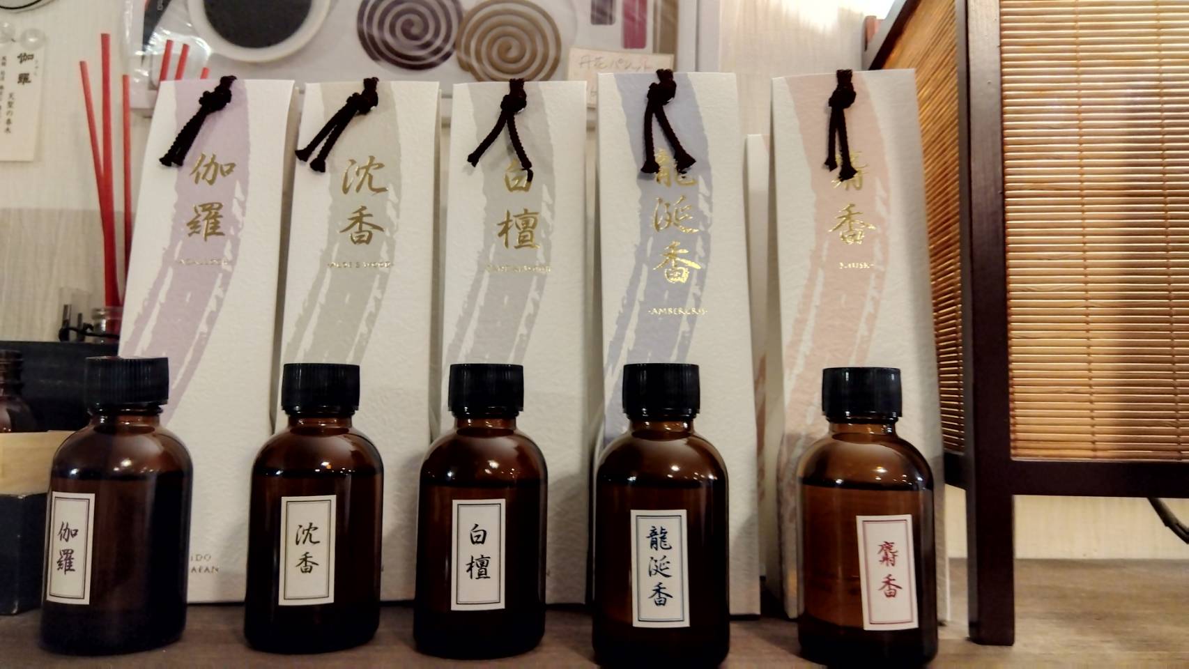 金沢のお香とアロマの香り専門店(石川県金沢市)・金沢観光地・金沢の観光スポット武家屋敷跡近く・人気でおすすめのお土産処-お香専門店のアロマ香房焚屋
