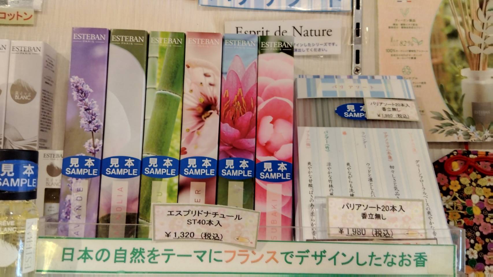 金沢のお香とアロマの香り専門店(石川県金沢市)・金沢観光地・金沢の観光スポット武家屋敷跡近く・人気でおすすめのお土産処-お香専門店のアロマ香房焚屋