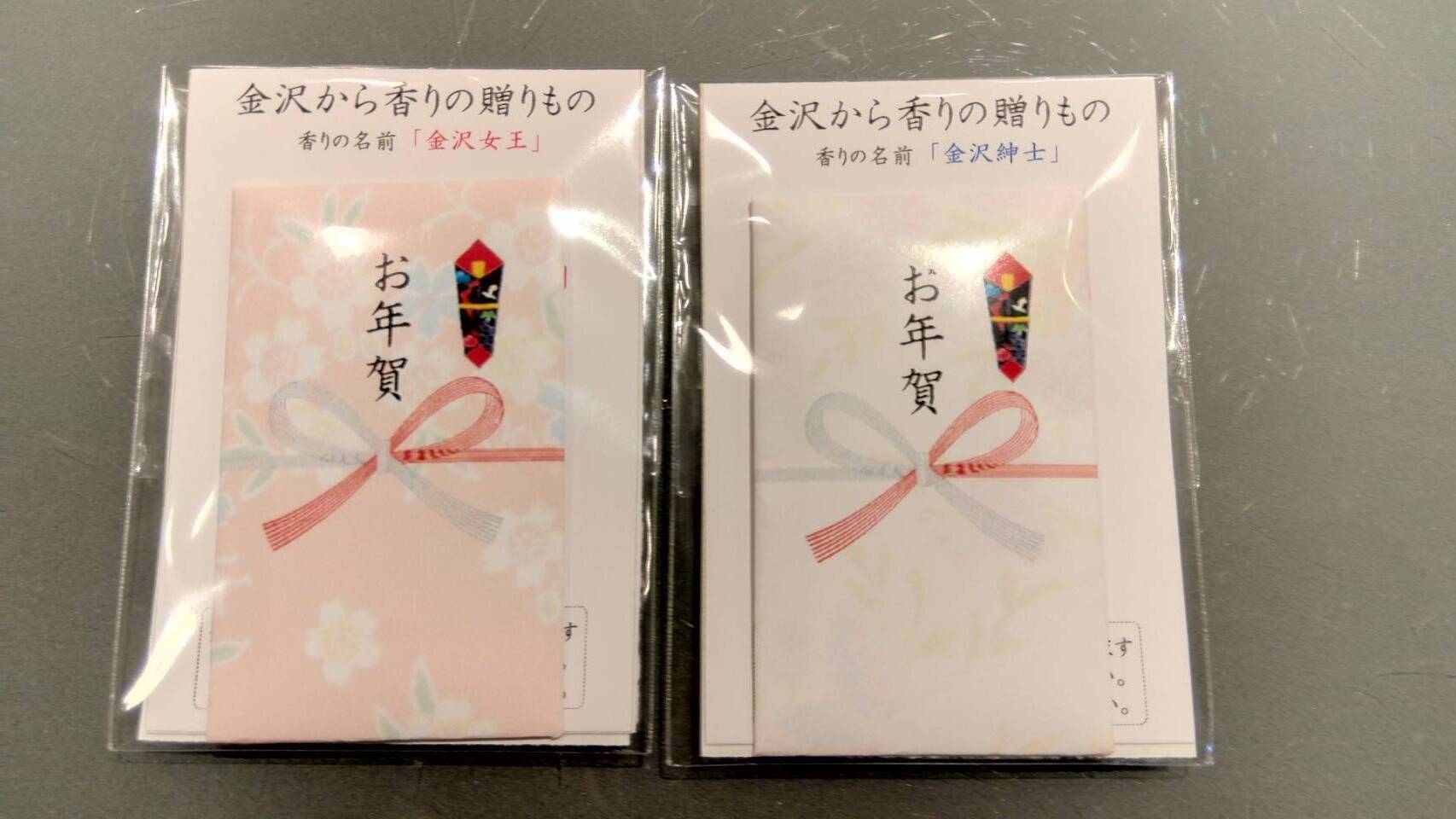金沢のお香とアロマの香り専門店(石川県金沢市)・金沢観光地・金沢の観光スポット武家屋敷跡近く・人気でおすすめのお土産処-お香専門店のアロマ香房焚屋