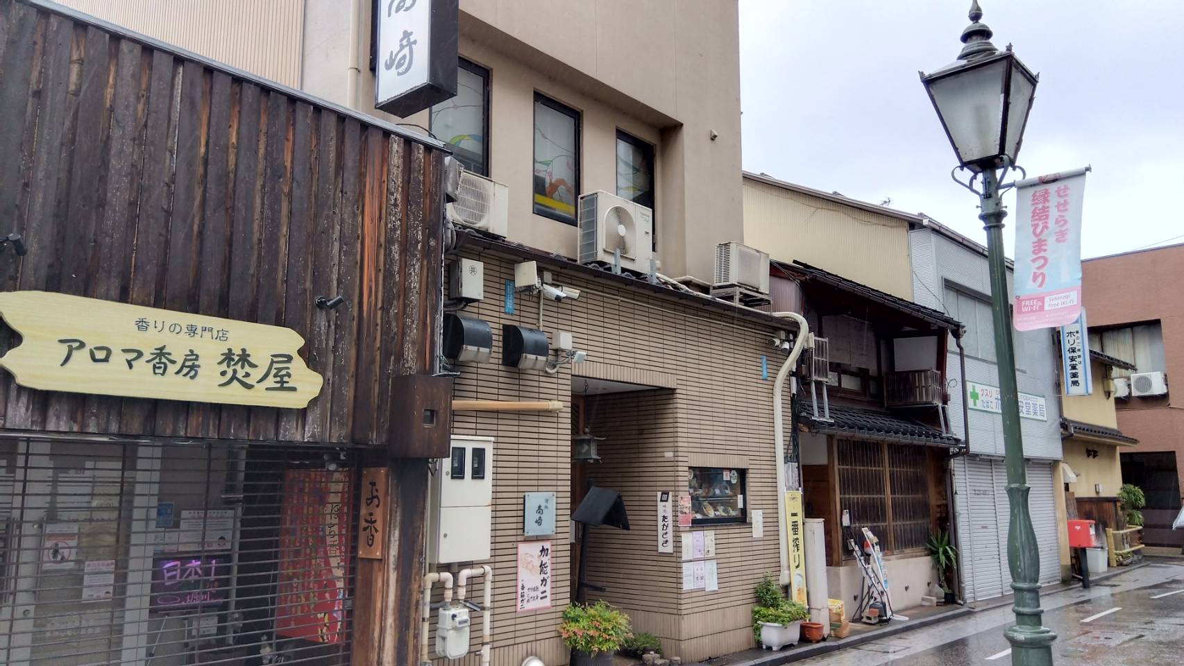 金沢のお香とアロマの香り専門店(石川県金沢市)・金沢観光地・金沢の観光スポット武家屋敷跡近く・人気でおすすめのお土産処-お香専門店のアロマ香房焚屋