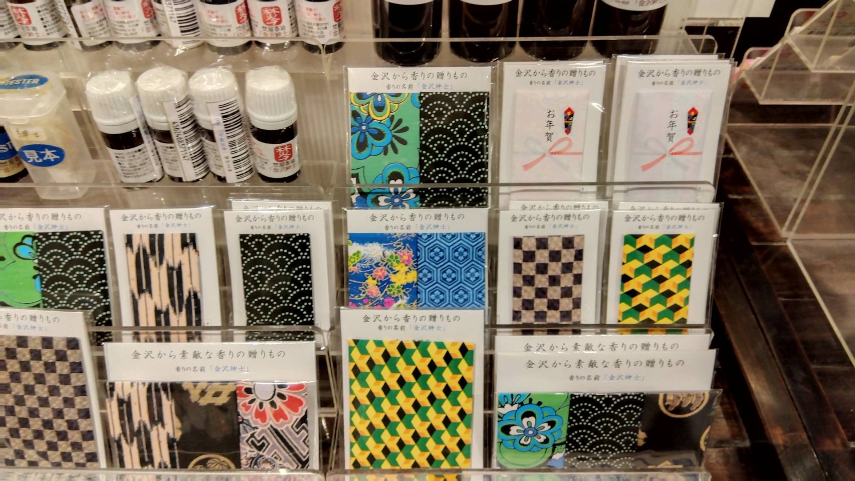 金沢のお香とアロマの香り専門店(石川県金沢市)・金沢観光地・金沢の観光スポット武家屋敷跡近く・人気でおすすめのお土産処-お香専門店のアロマ香房焚屋