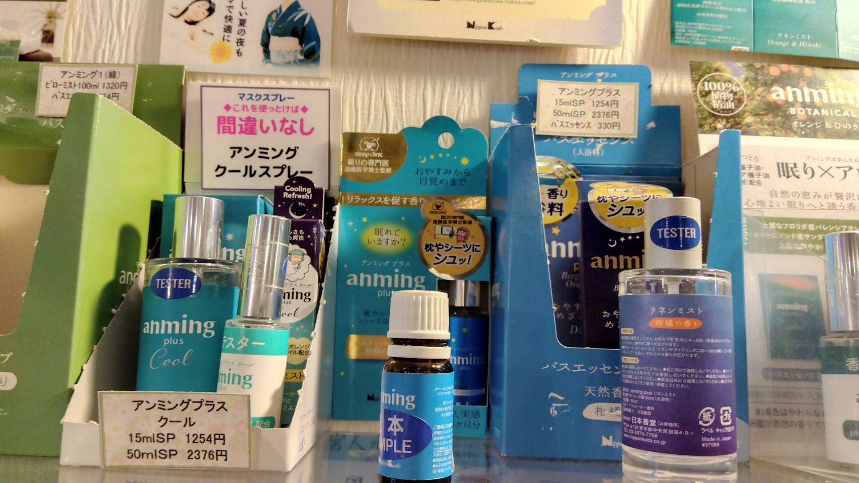 金沢のお香とアロマの香り専門店(石川県金沢市)・金沢観光地・金沢の観光スポット武家屋敷跡近く・人気でおすすめのお土産処-お香専門店のアロマ香房焚屋