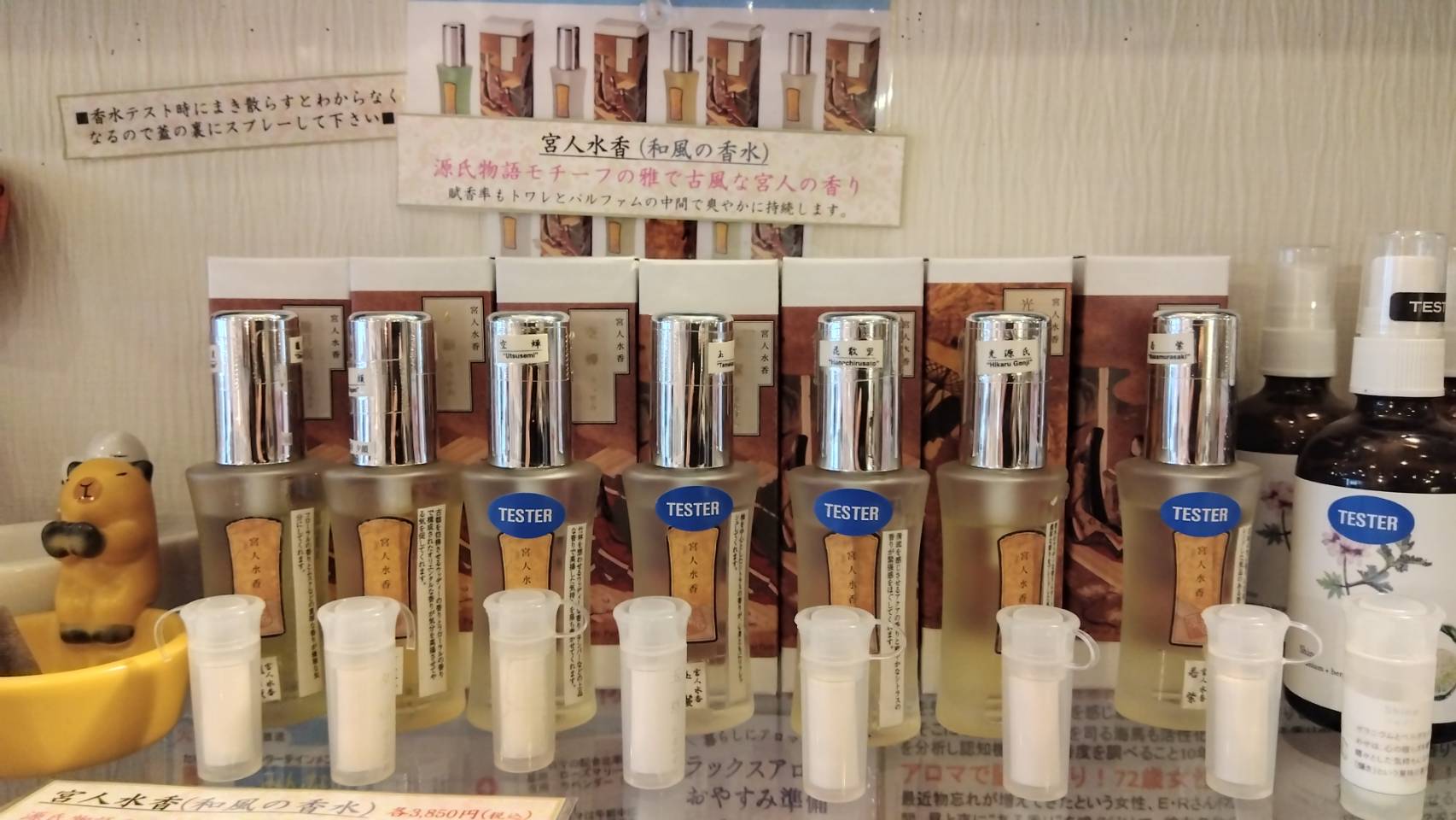 金沢のお香とアロマの香り専門店(石川県金沢市)・金沢観光地・金沢の観光スポット武家屋敷跡近く・人気でおすすめのお土産処-お香専門店のアロマ香房焚屋