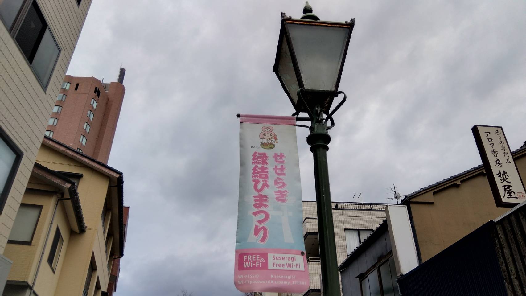 金沢のお香とアロマの香り専門店(石川県金沢市)・金沢観光地・金沢の観光スポット武家屋敷跡近く・人気でおすすめのお土産処-お香専門店のアロマ香房焚屋