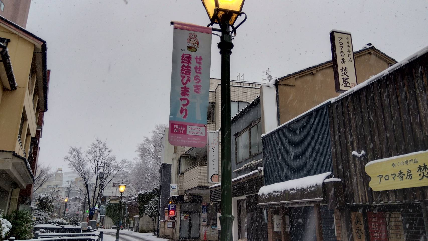 金沢のお香とアロマの香り専門店(石川県金沢市)・金沢観光地・金沢の観光スポット武家屋敷跡近く・人気でおすすめのお土産処-お香専門店のアロマ香房焚屋
