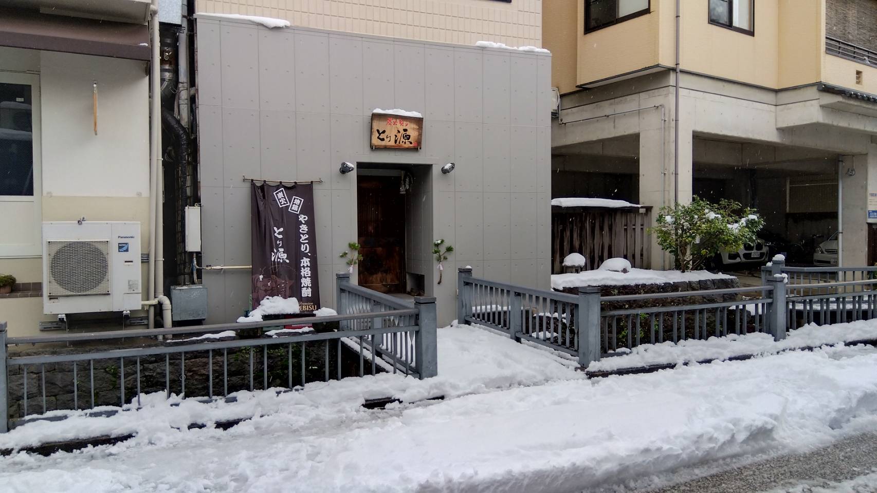 金沢のお香とアロマの香り専門店(石川県金沢市)・金沢観光地・金沢の観光スポット武家屋敷跡近く・人気でおすすめのお土産処-お香専門店のアロマ香房焚屋